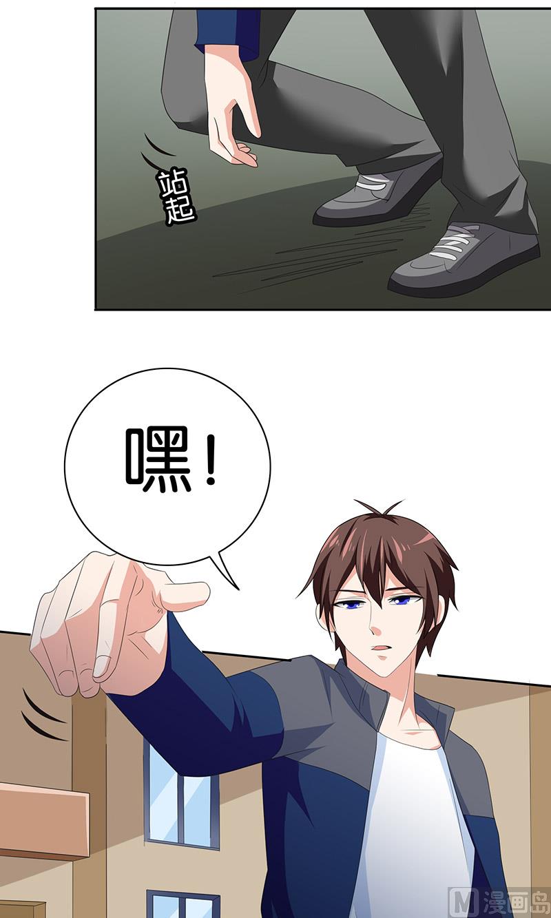 第43话 血魂之体-第43话