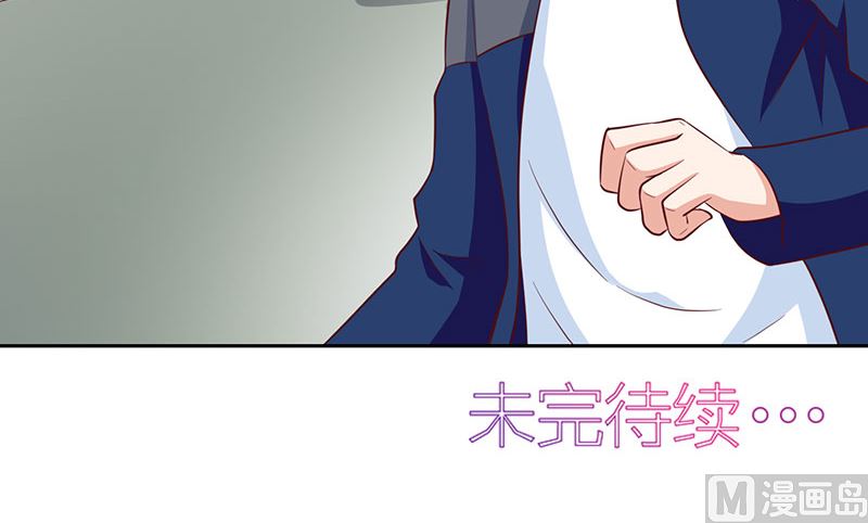 第43话 血魂之体-第43话