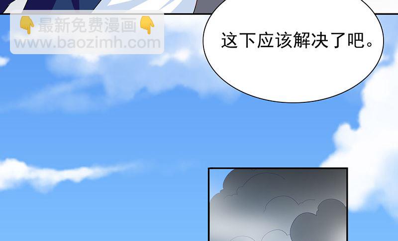 第45话 就这样结束了？-第45话