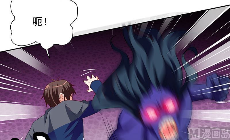 第45话 就这样结束了？-第45话