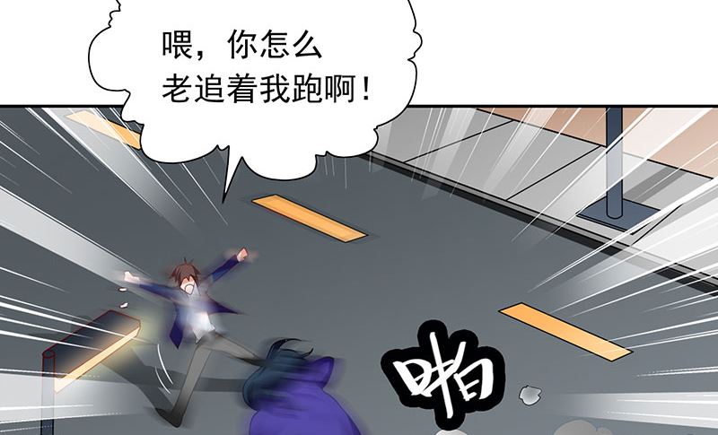 第45话 就这样结束了？-第45话