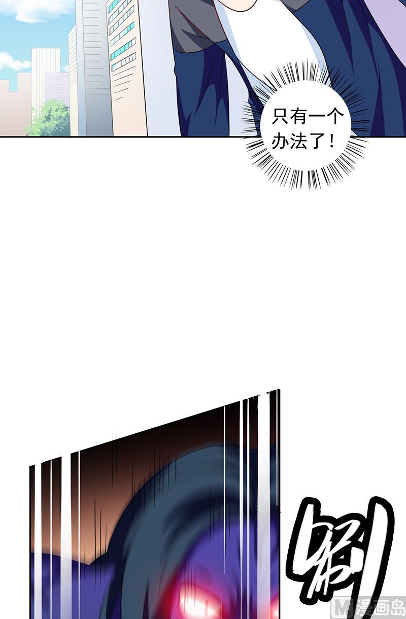 第45话 就这样结束了？-第45话