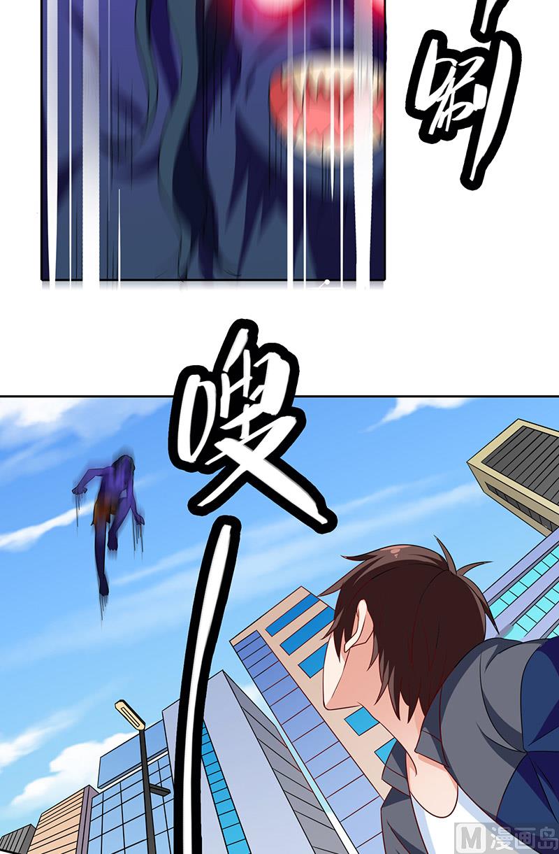 第45话 就这样结束了？-第45话