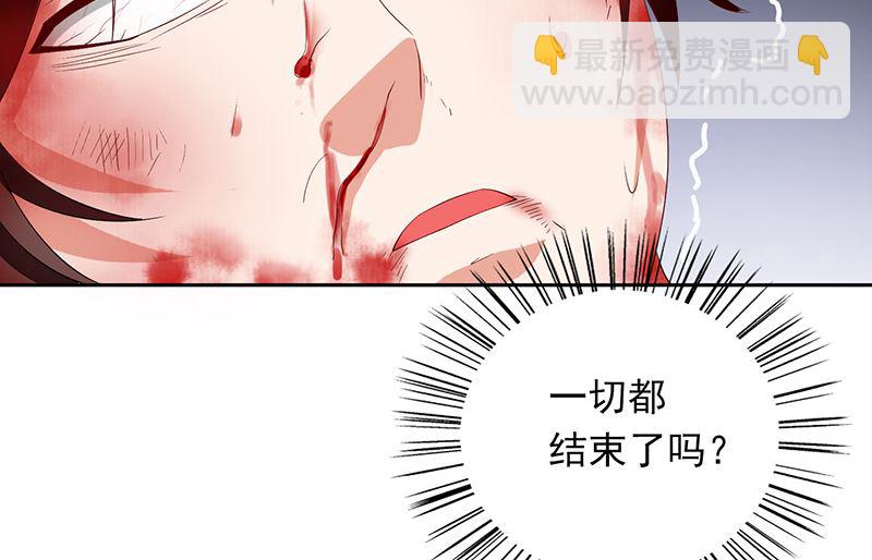 第45话 就这样结束了？-第45话