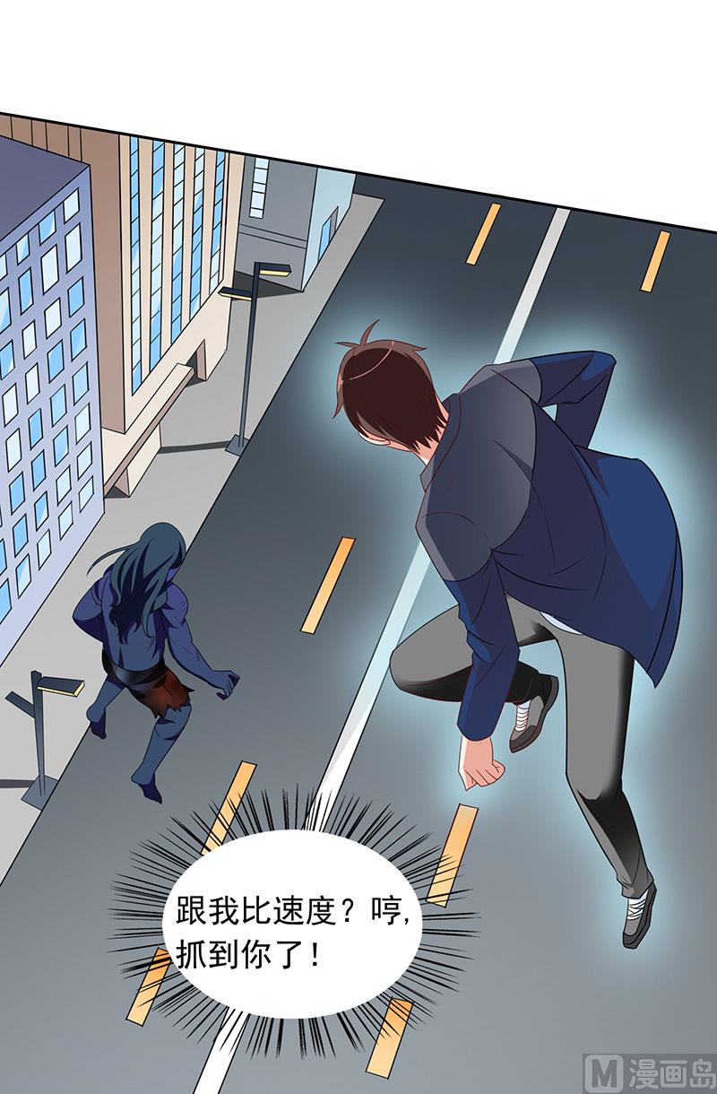 第45话 就这样结束了？-第45话