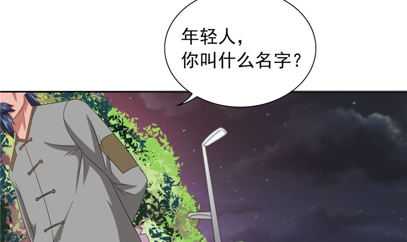 第47话 小玩意儿(1/2)-第47话