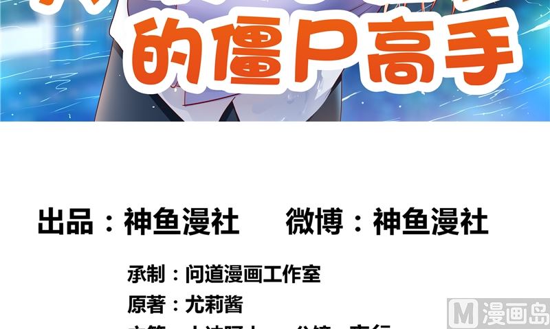 第47话 小玩意儿(1/2)-第47话