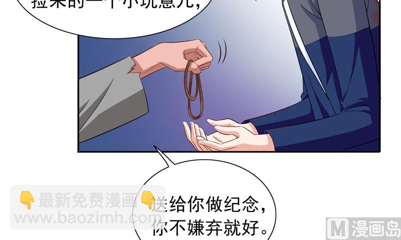 第47话 小玩意儿(1/2)-第47话