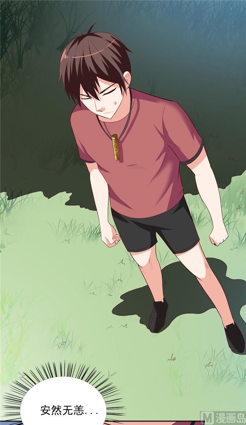 第49话 宝贝-第49话