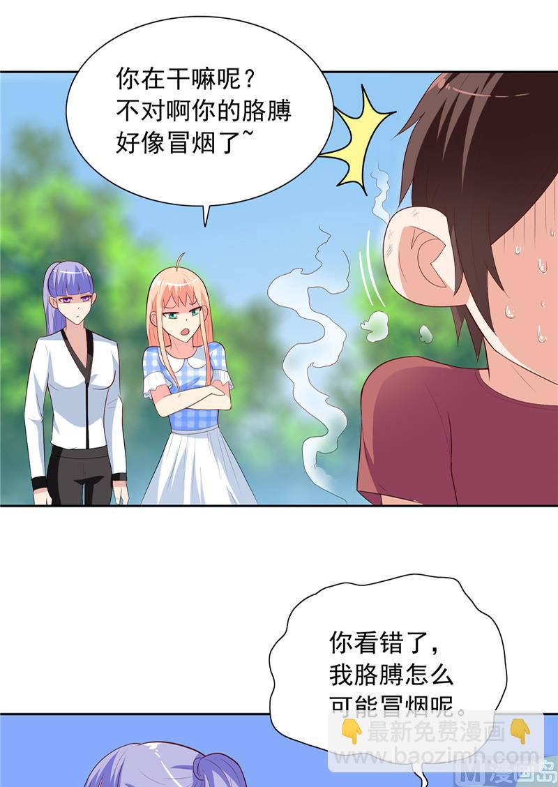 第49话 宝贝-第49话