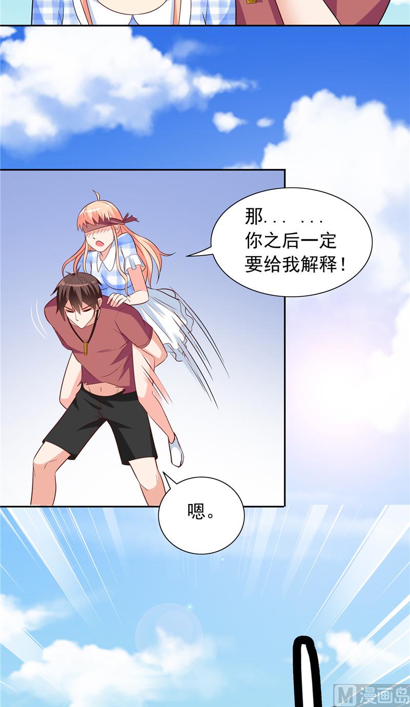 第51话 我背你-第51话