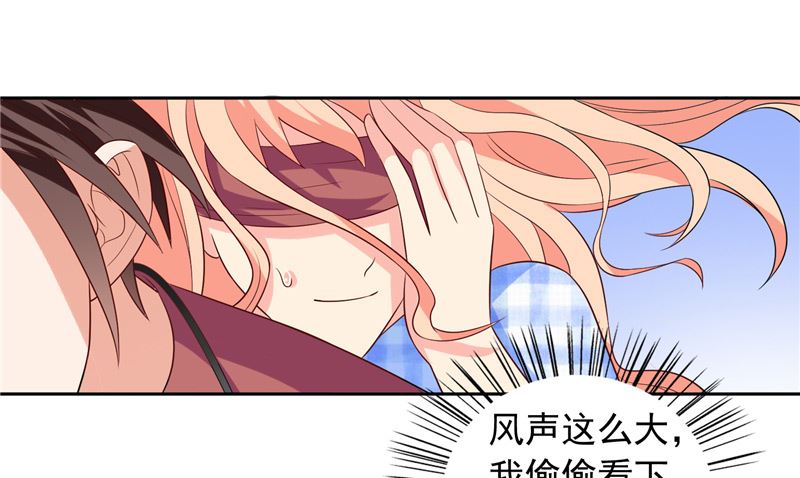 第51话 我背你-第51话
