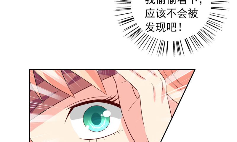 第51话 我背你-第51话
