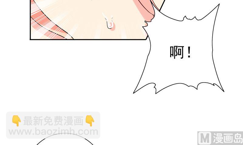 第51话 我背你-第51话