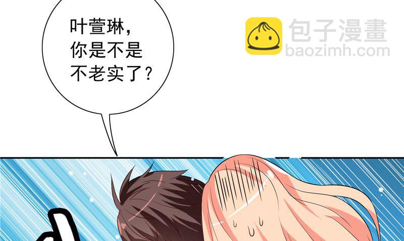 第51话 我背你-第51话