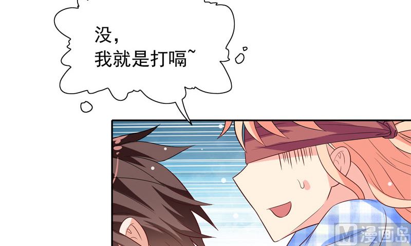 第51话 我背你-第51话