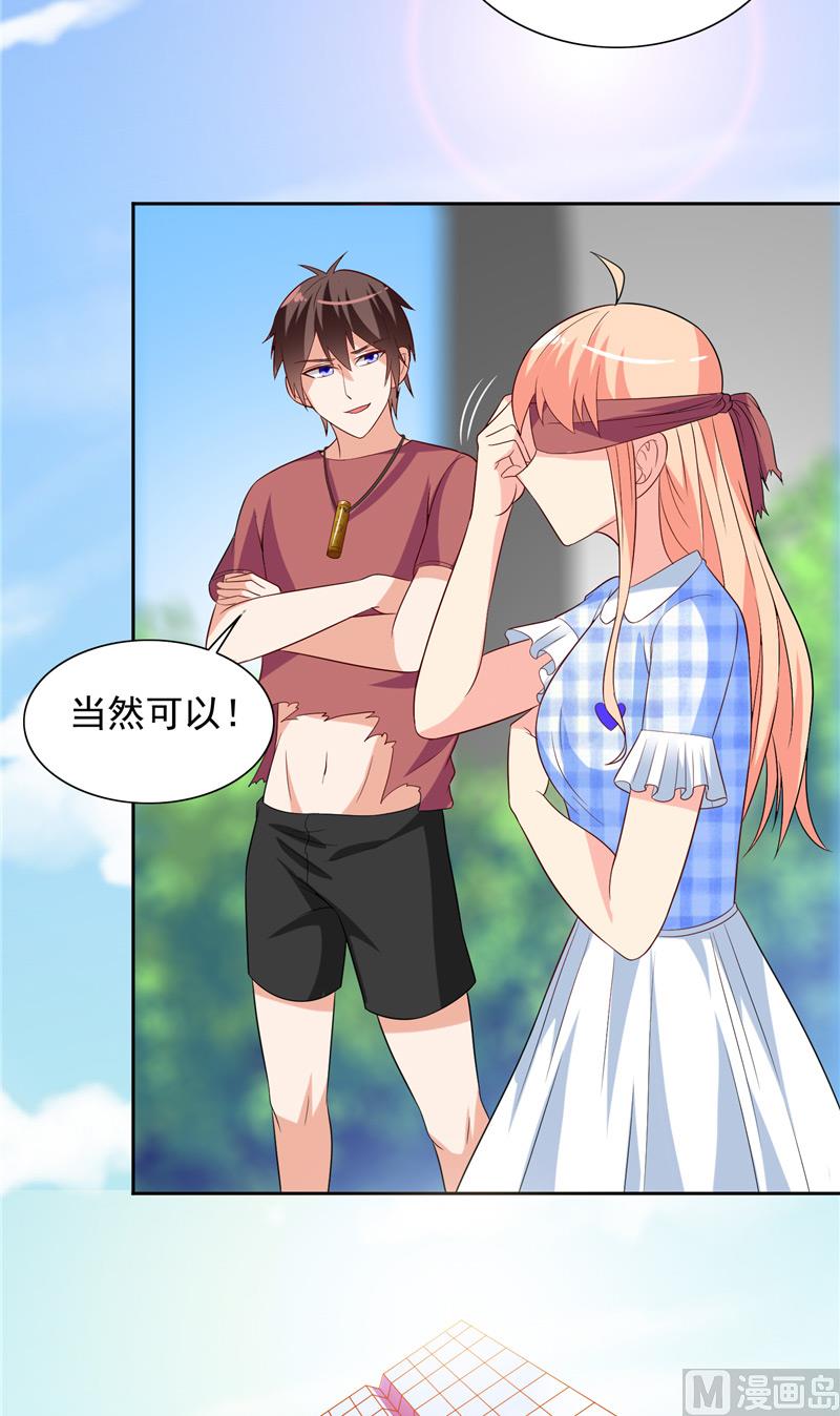 第51话 我背你-第51话