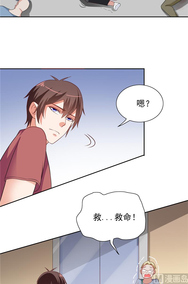 第51话 我背你-第51话