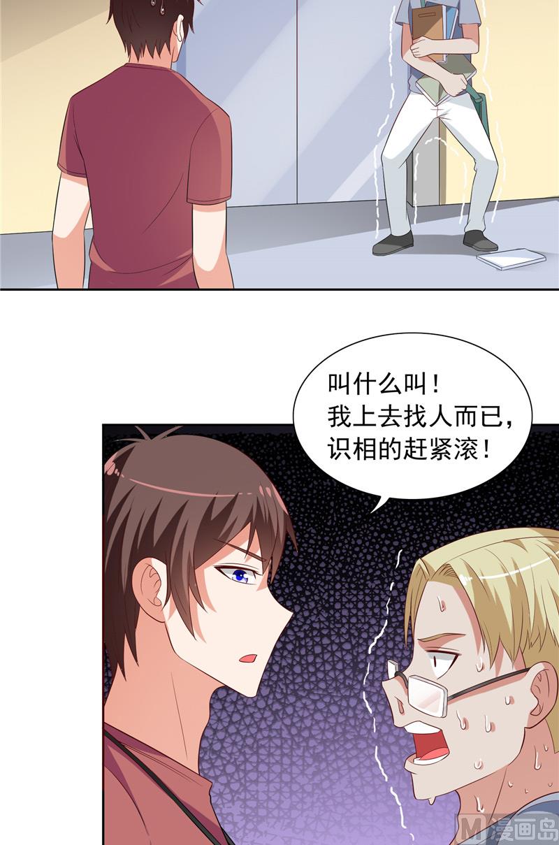 第51话 我背你-第51话