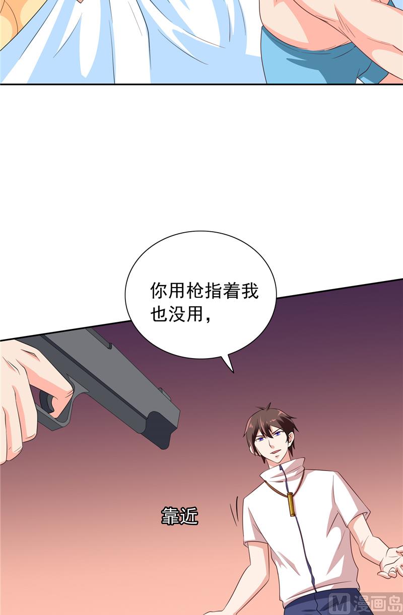 第53话 黑龙的下落-第53话