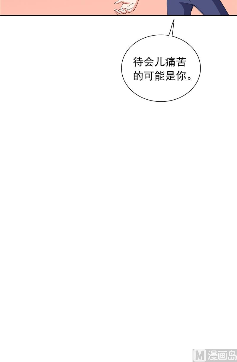 第53话 黑龙的下落-第53话