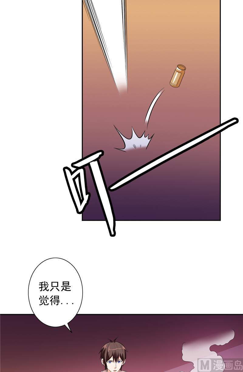 第53话 黑龙的下落-第53话