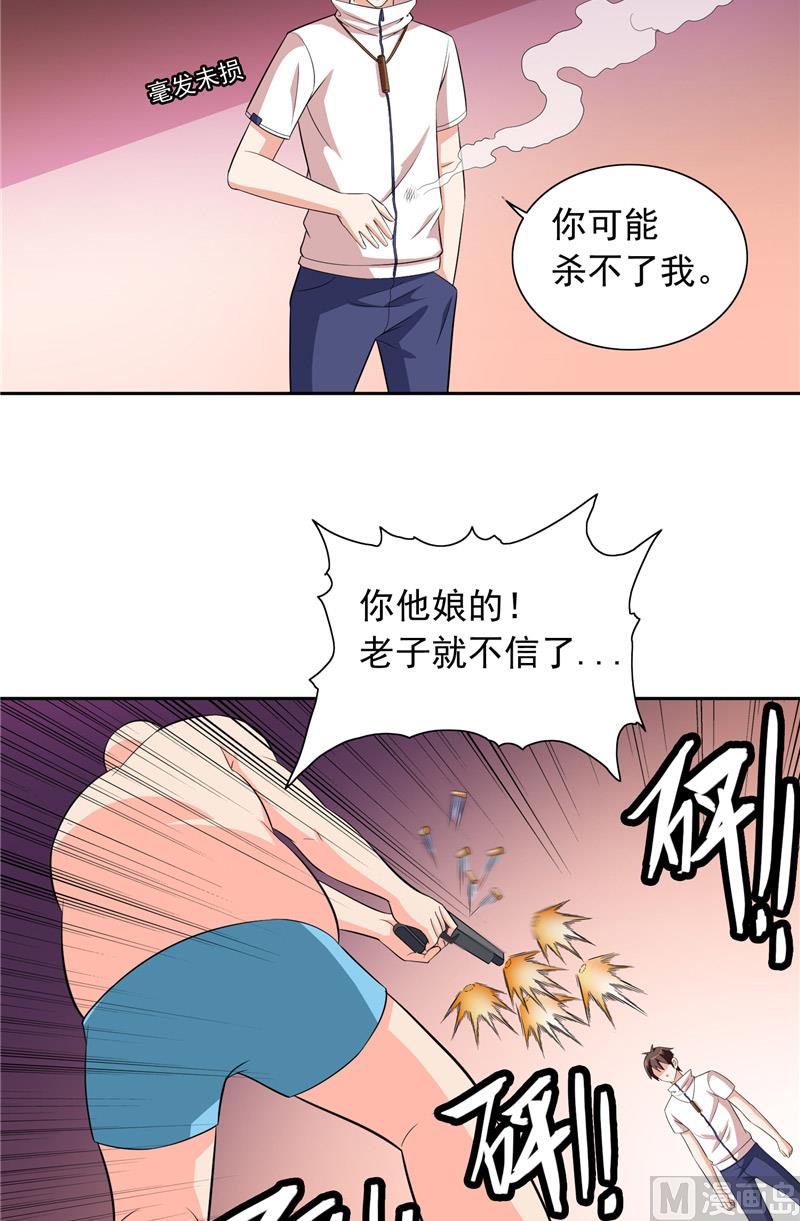 第53话 黑龙的下落-第53话