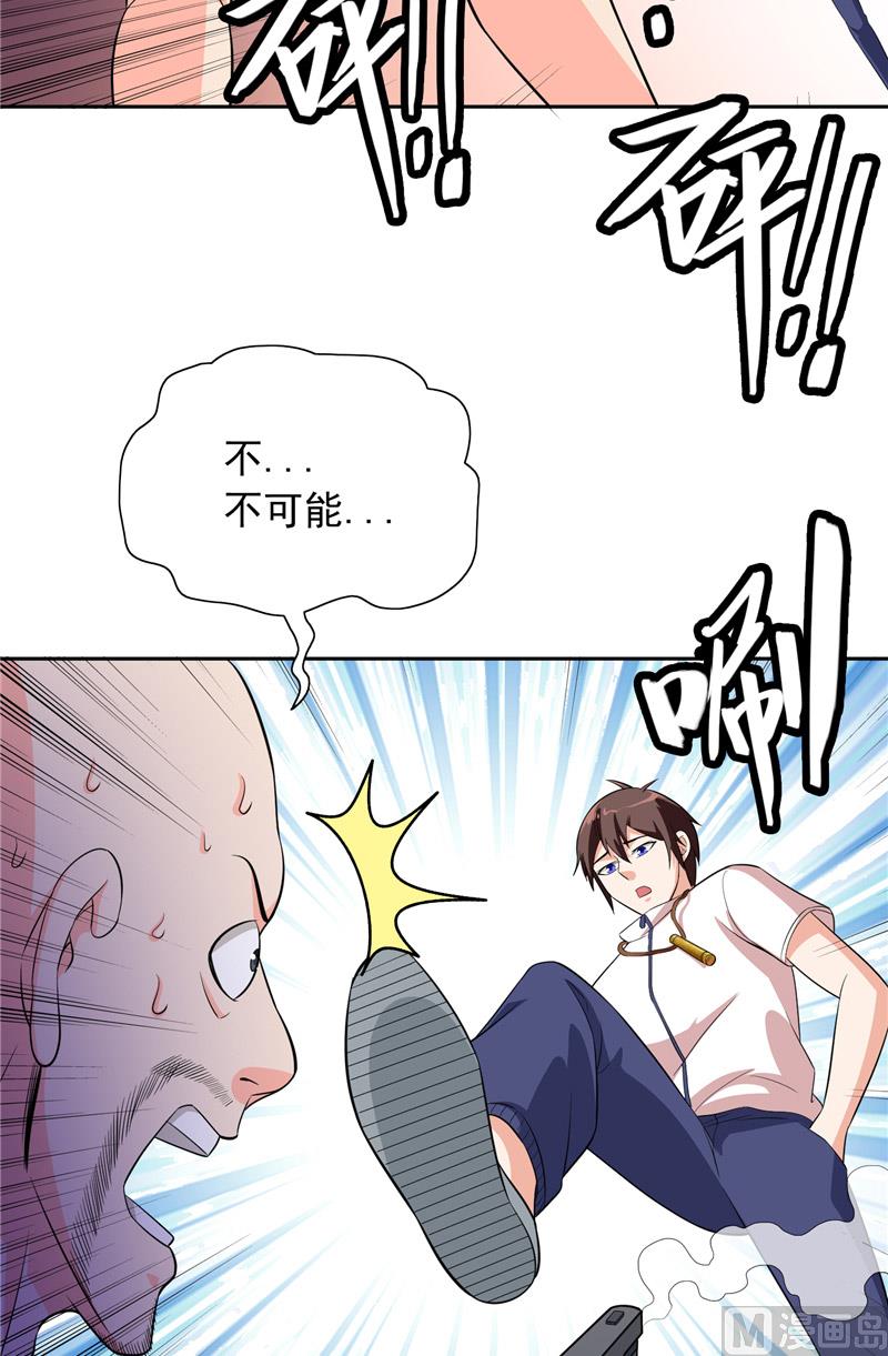 第53话 黑龙的下落-第53话