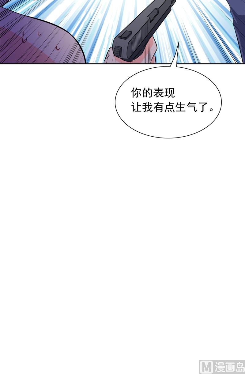 第53话 黑龙的下落-第53话