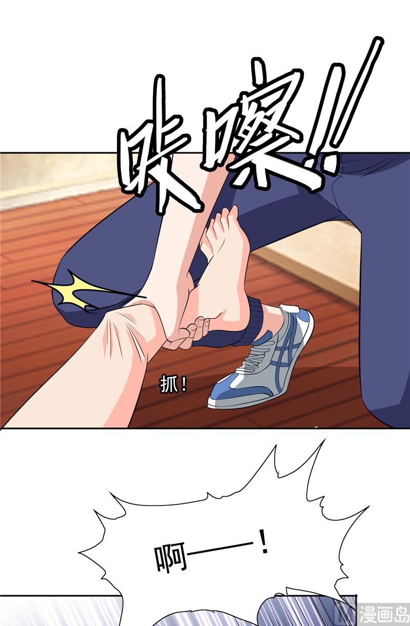 第53话 黑龙的下落-第53话
