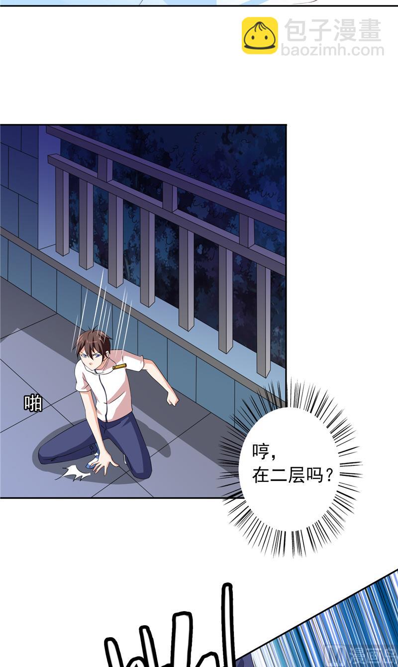 第53话 黑龙的下落-第53话