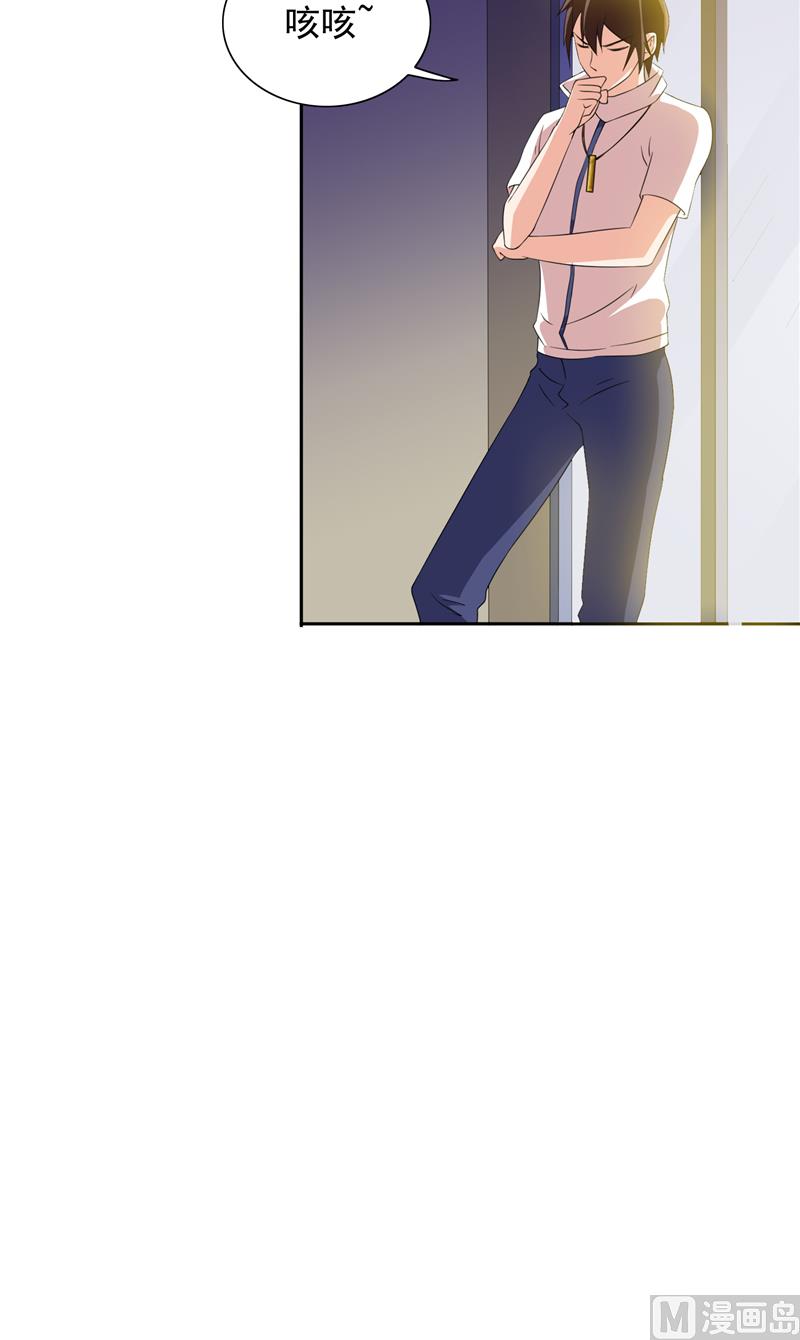 第53话 黑龙的下落-第53话