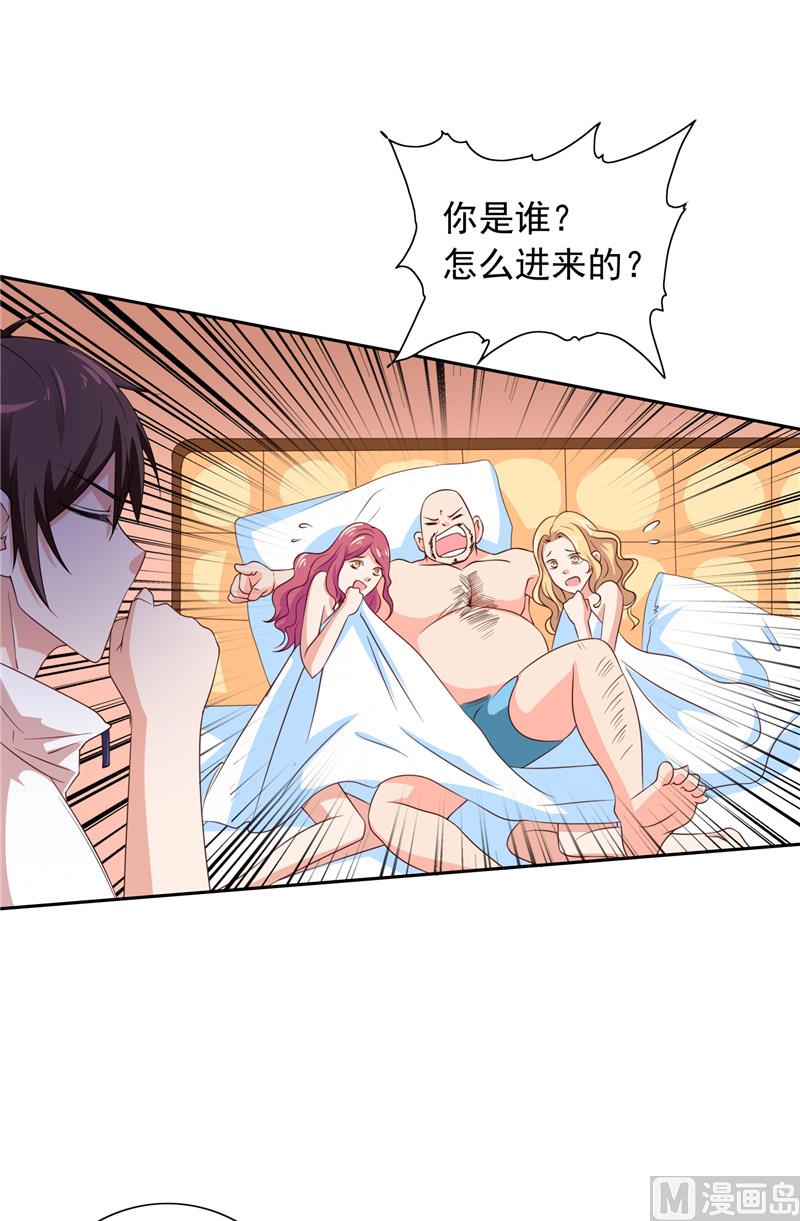 第53话 黑龙的下落-第53话