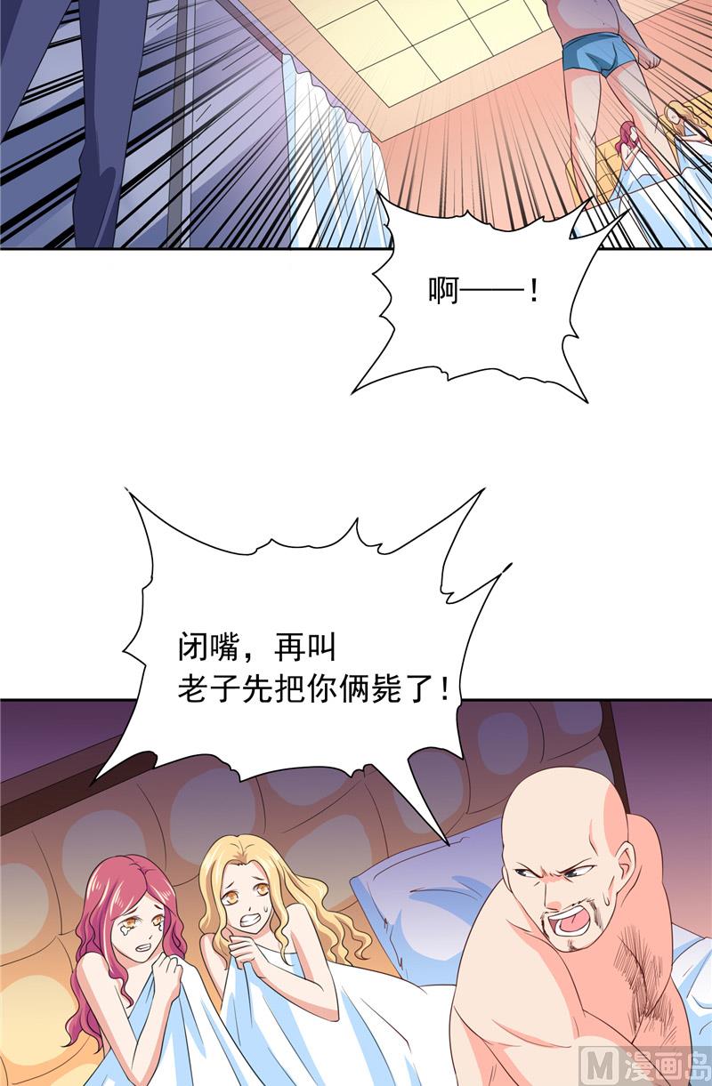 第53话 黑龙的下落-第53话