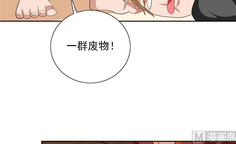 第55话 又是赌场-第55话