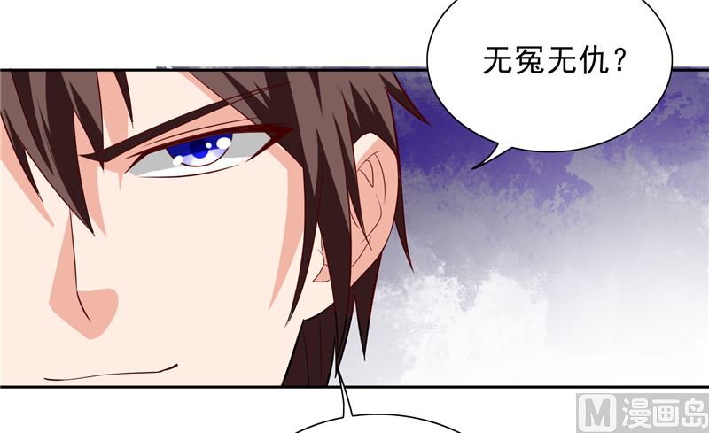 第55话 又是赌场-第55话
