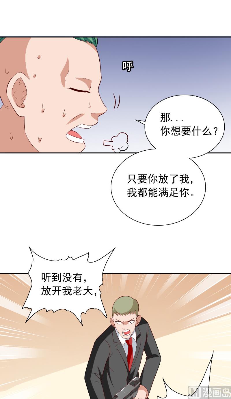 第55话 又是赌场-第55话