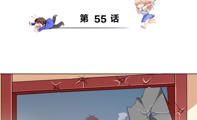 第55话 又是赌场-第55话