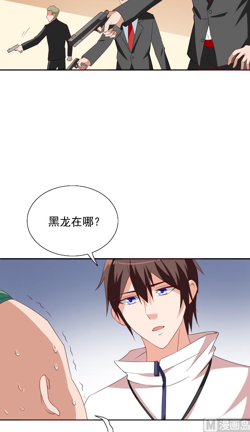 第55话 又是赌场-第55话