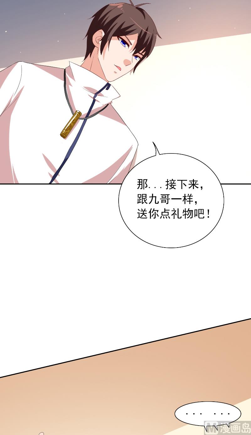 第55话 又是赌场-第55话