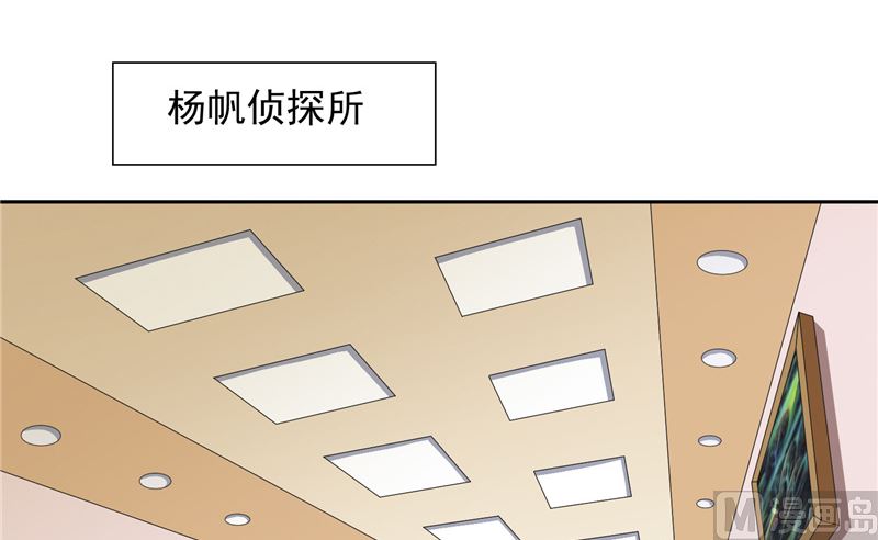 第57话 发现黑皮(1/2)-第57话