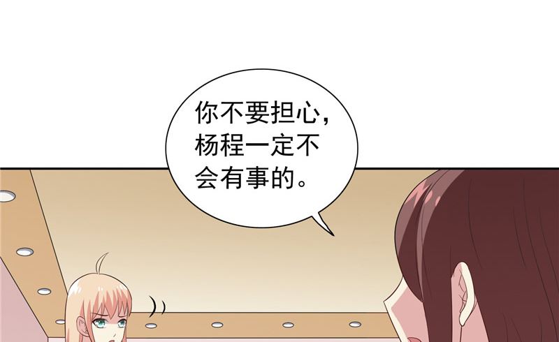 第57话 发现黑皮(1/2)-第57话