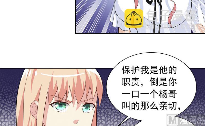 第57话 发现黑皮(1/2)-第57话
