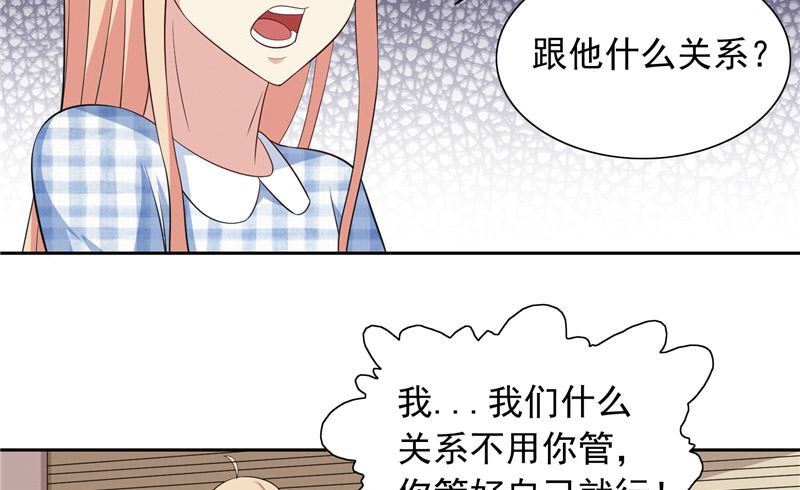 第57话 发现黑皮(1/2)-第57话