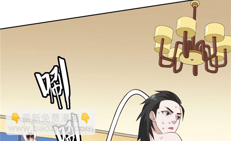 第57话 发现黑皮(1/2)-第57话