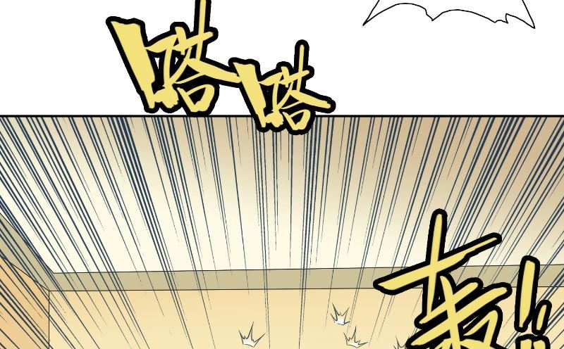 第57话 发现黑皮(1/2)-第57话