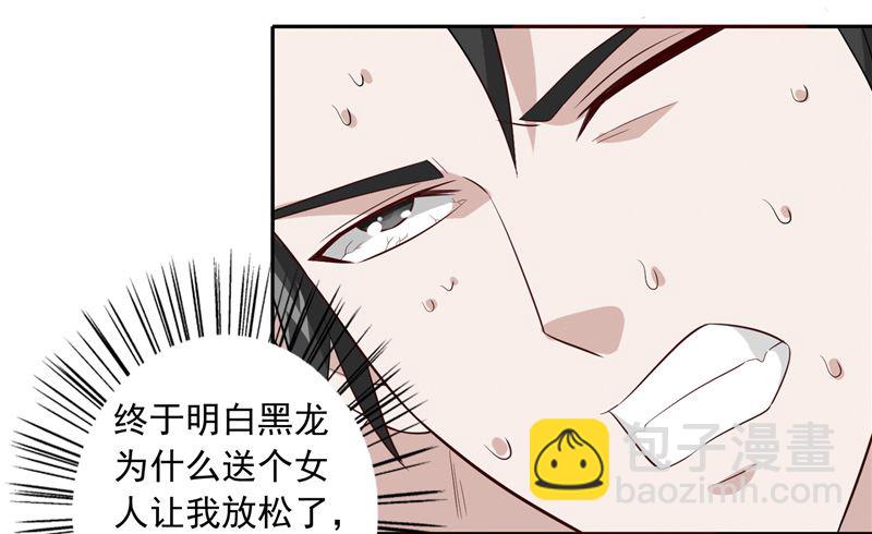 第57话 发现黑皮(1/2)-第57话