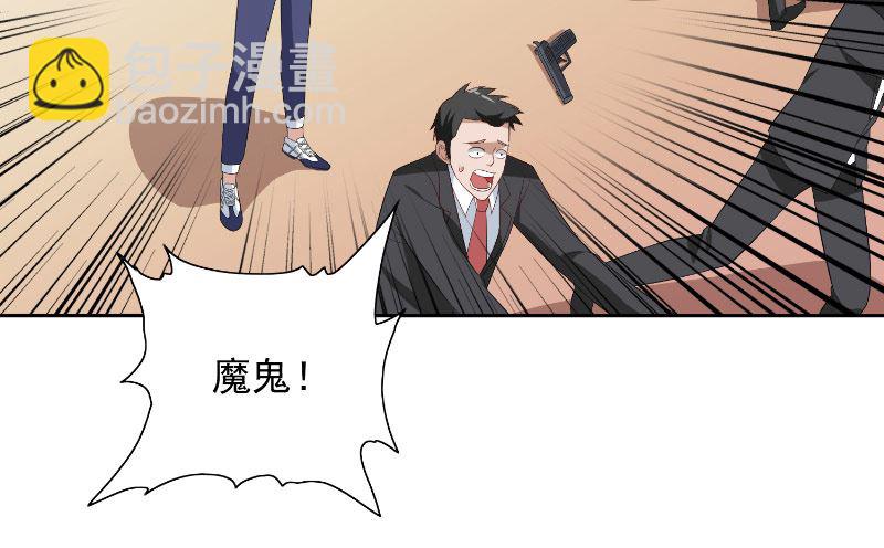 第57话 发现黑皮(1/2)-第57话