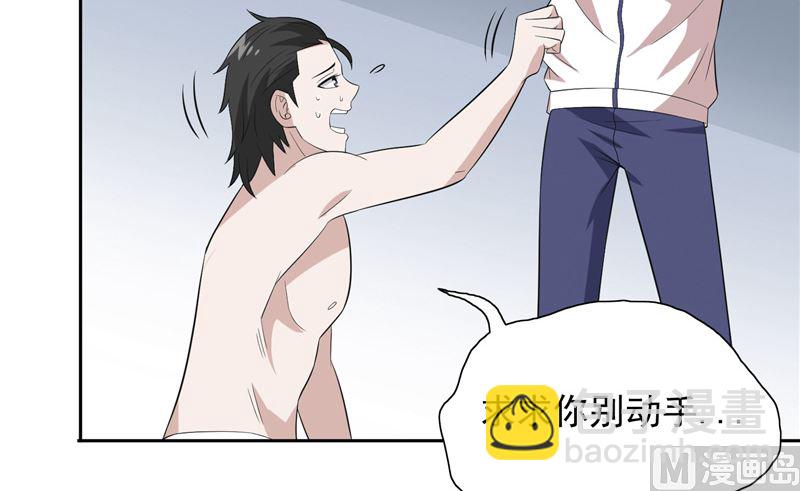 第57话 发现黑皮(1/2)-第57话