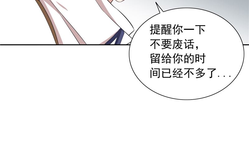 第57话 发现黑皮(1/2)-第57话